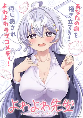 蝉鸣之夏 动漫全集免费观看